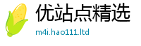 777888管家婆精准四肖在2025最新免费资料大全手机版